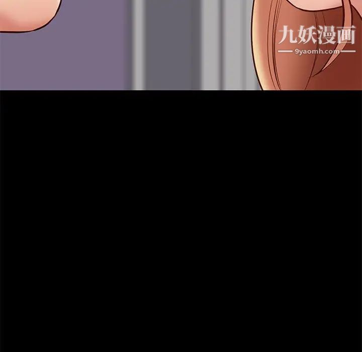 《邂逅》漫画 第26話