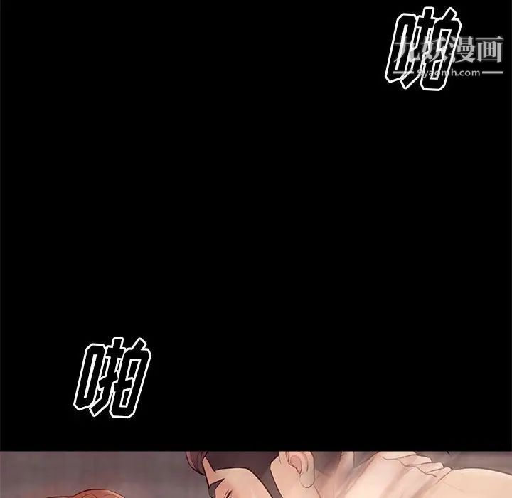 《邂逅》漫画 第27話