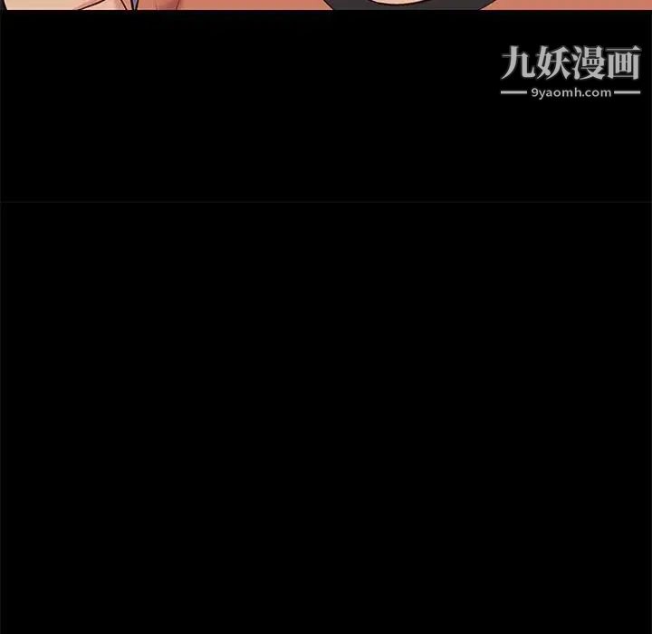 《邂逅》漫画 第28話