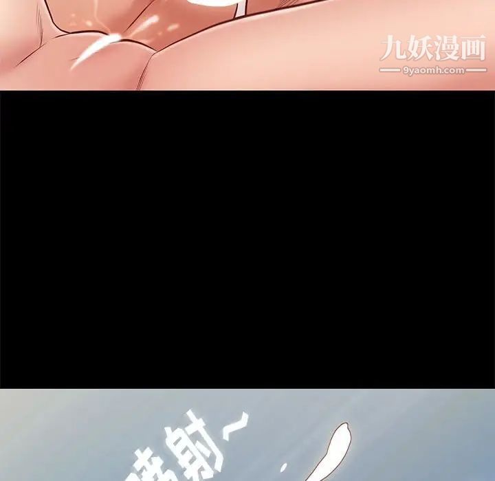 《邂逅》漫画 第28話