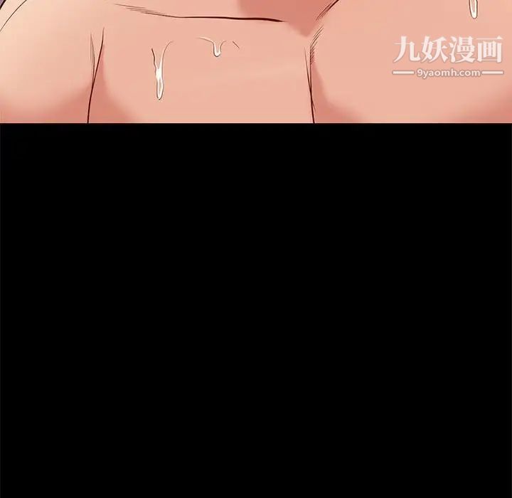 《邂逅》漫画 第28話