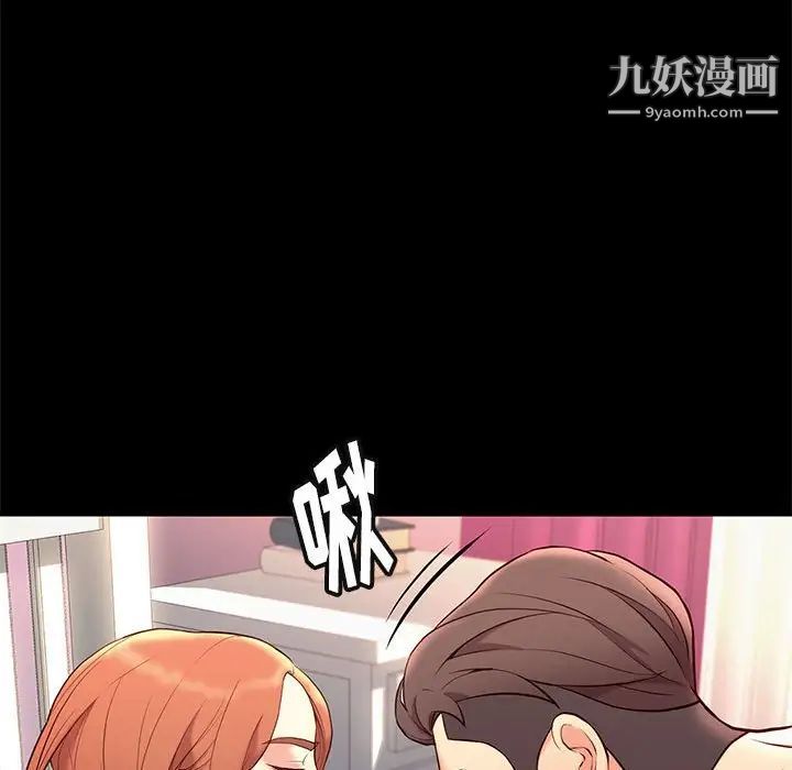 《邂逅》漫画 第28話