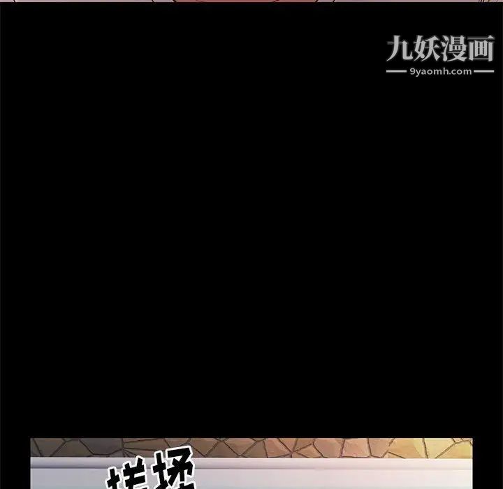 《邂逅》漫画 第28話