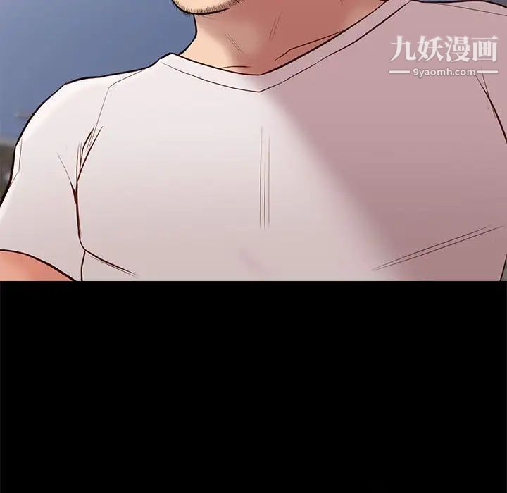 《邂逅》漫画 第29話