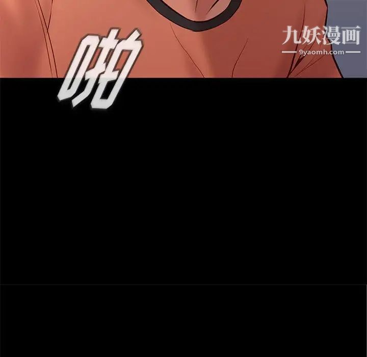 《邂逅》漫画 第29話