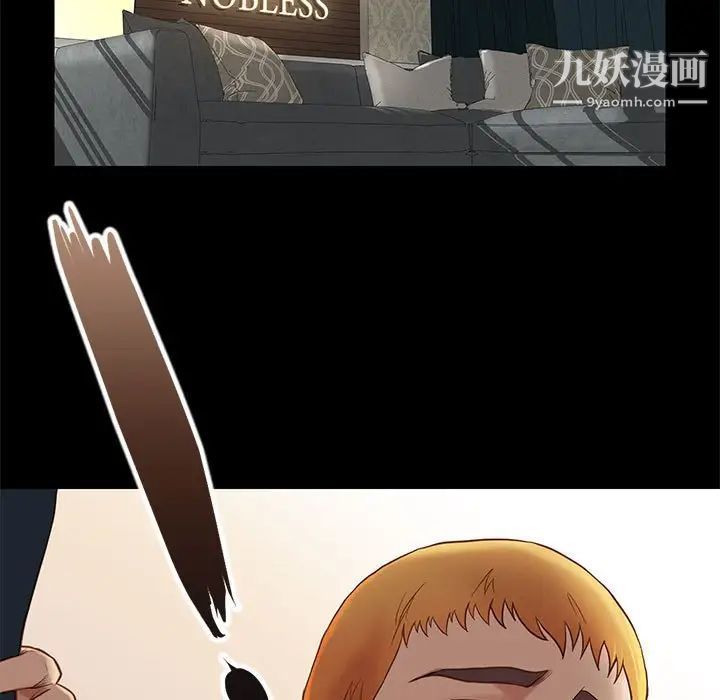 《邂逅》漫画 第3话