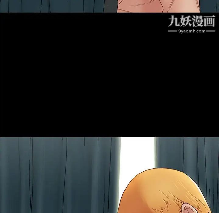 《邂逅》漫画 第3话