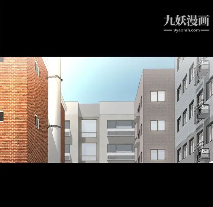 《邂逅》漫画 第3话