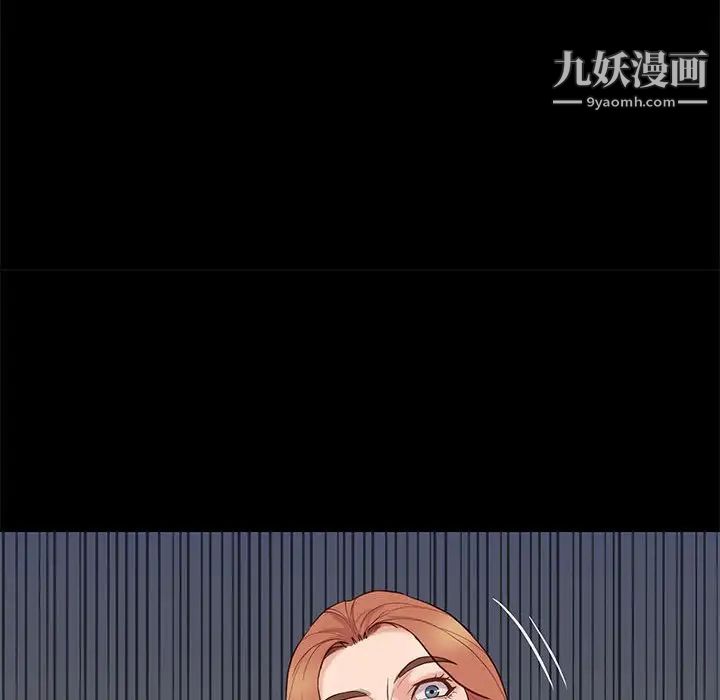 《邂逅》漫画 第3话