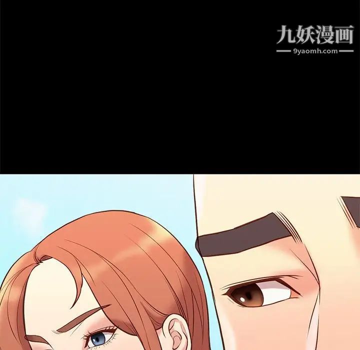 《邂逅》漫画 第30話