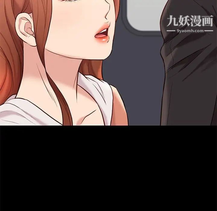 《邂逅》漫画 第30話