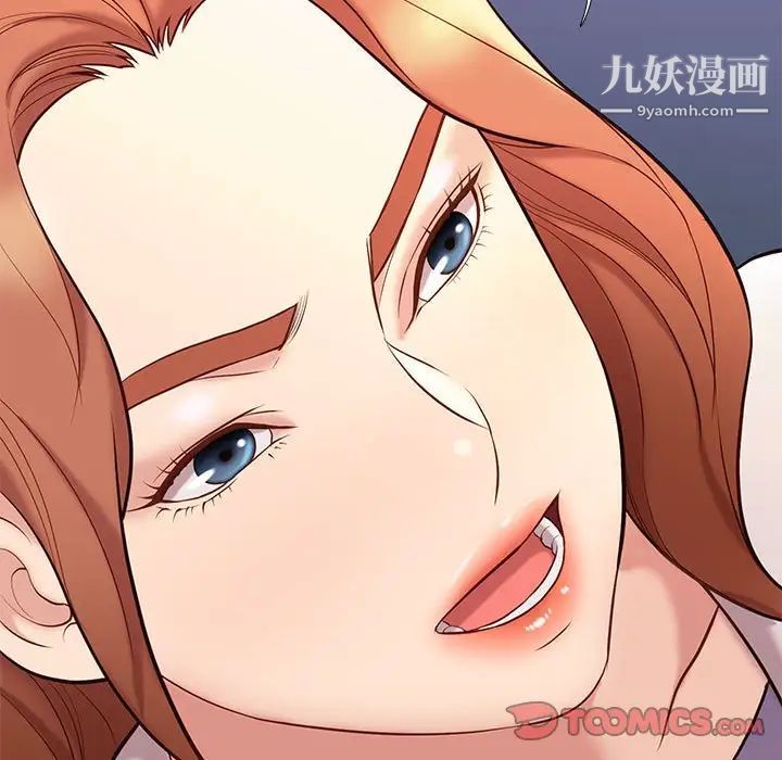 《邂逅》漫画 第30話
