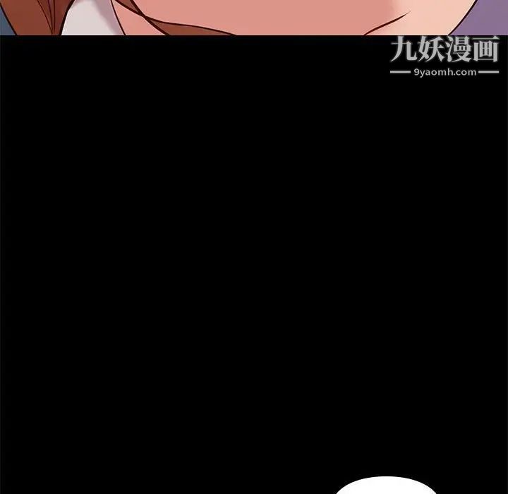 《邂逅》漫画 第30話