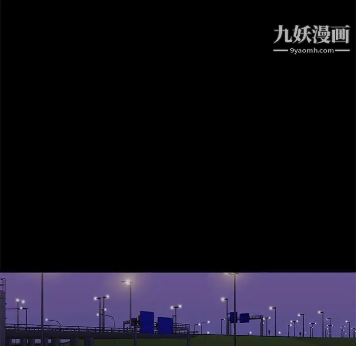 《邂逅》漫画 第30話