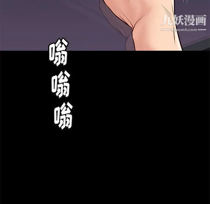 《邂逅》漫画 第30話