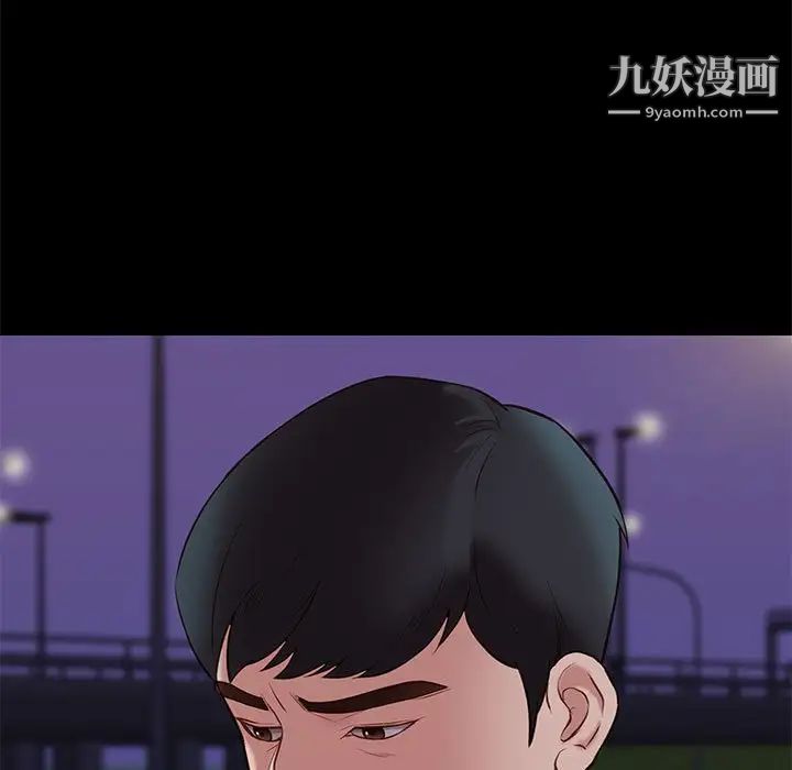 《邂逅》漫画 第31話