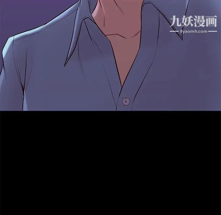 《邂逅》漫画 第31話