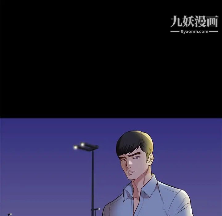 《邂逅》漫画 第31話