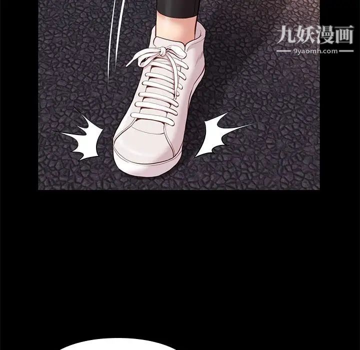 《邂逅》漫画 第31話