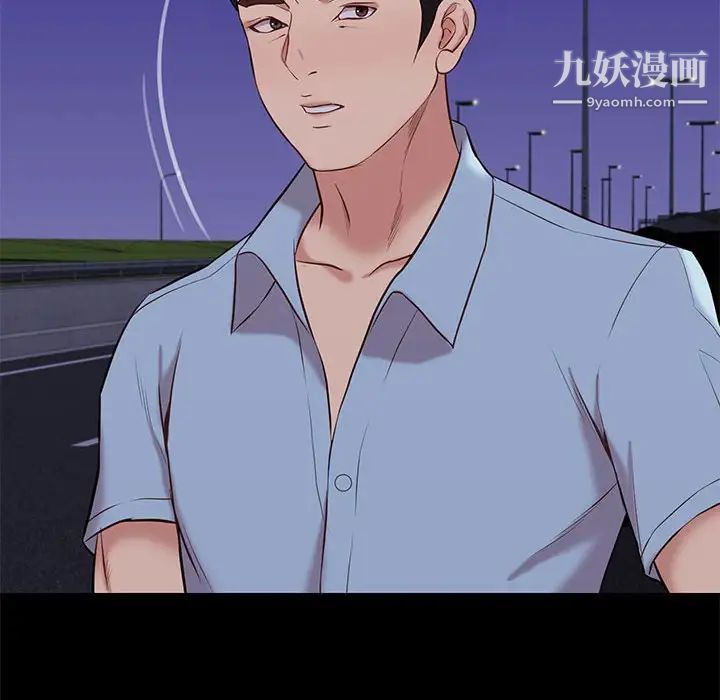 《邂逅》漫画 第31話