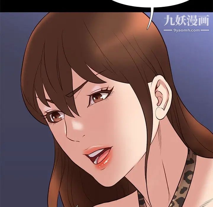 《邂逅》漫画 第31話