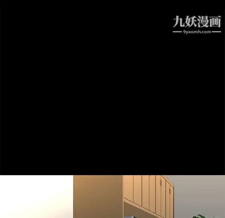 《邂逅》漫画 第31話