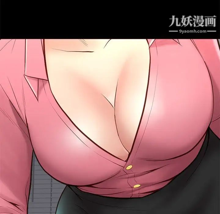 《邂逅》漫画 第31話