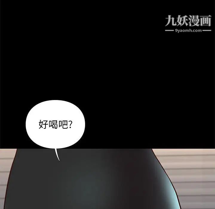 《邂逅》漫画 第31話