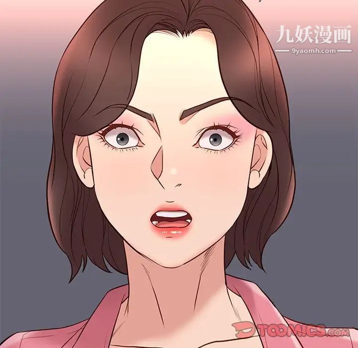 《邂逅》漫画 第31話