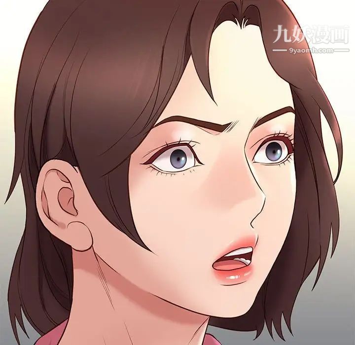 《邂逅》漫画 第32話