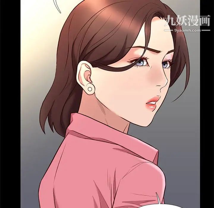 《邂逅》漫画 第32話