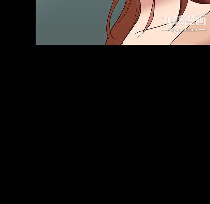 《邂逅》漫画 第33話