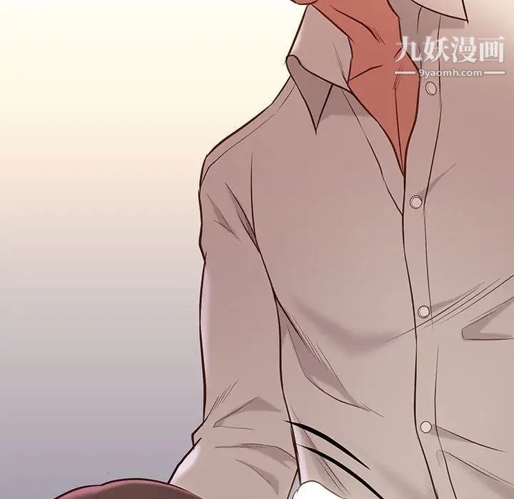 《邂逅》漫画 第33話