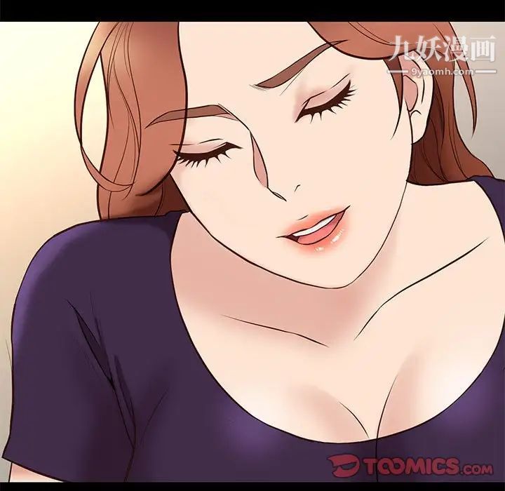 《邂逅》漫画 第34話
