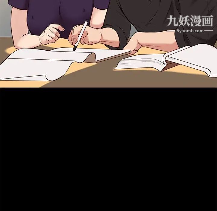 《邂逅》漫画 第34話