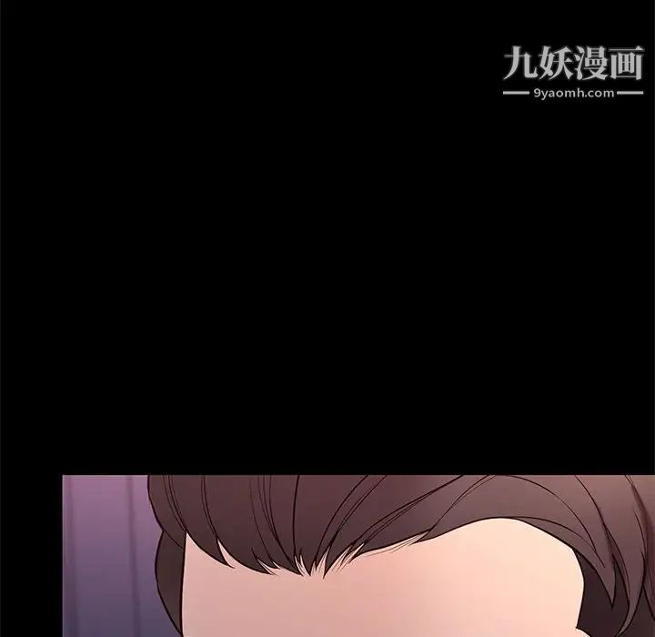 《邂逅》漫画 第34話