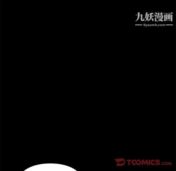 《邂逅》漫画 第34話