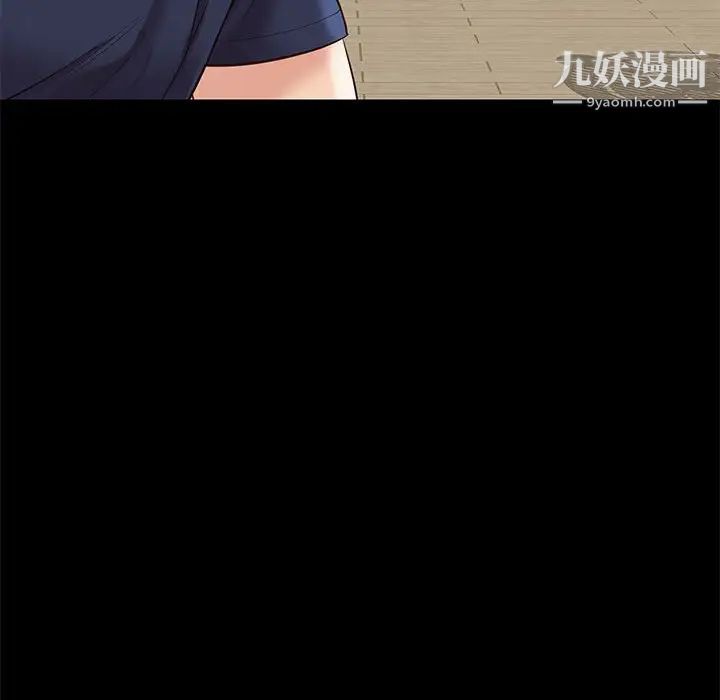 《邂逅》漫画 第34話