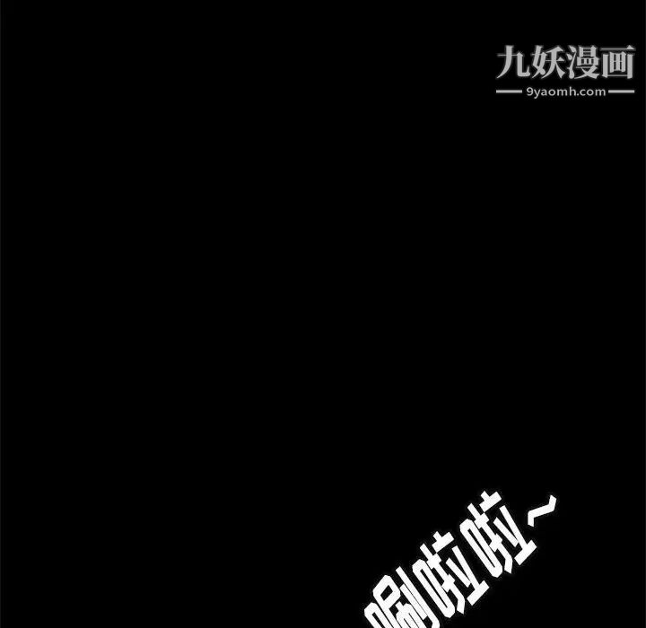 《邂逅》漫画 第34話