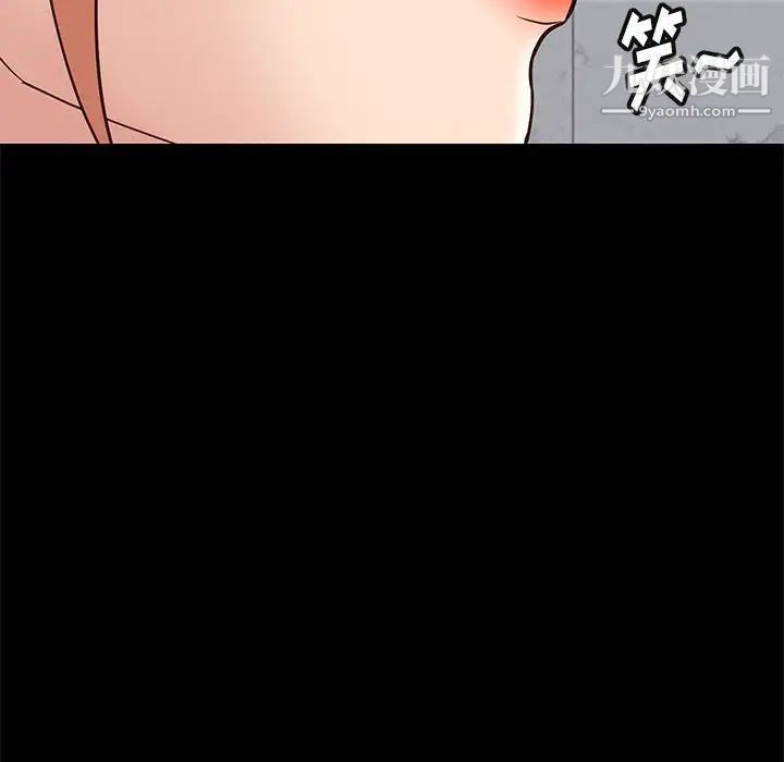 《邂逅》漫画 第34話