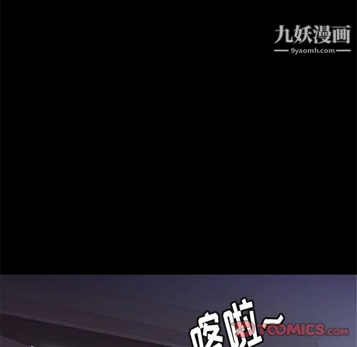 《邂逅》漫画 第34話