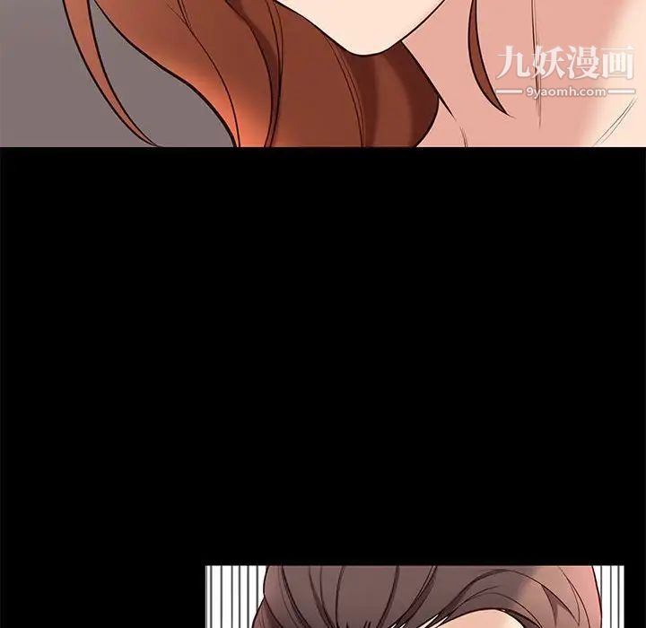 《邂逅》漫画 第34話