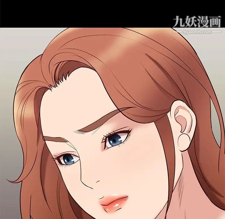 《邂逅》漫画 第34話