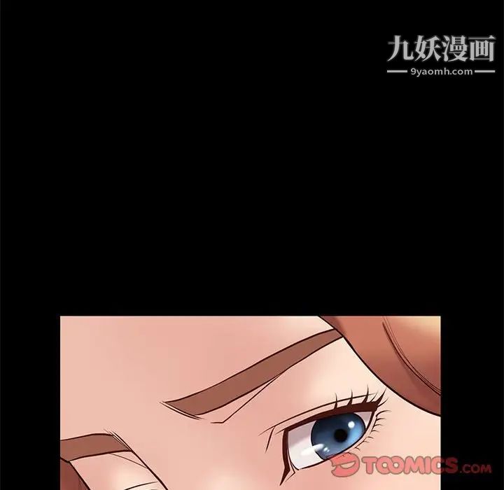 《邂逅》漫画 第34話