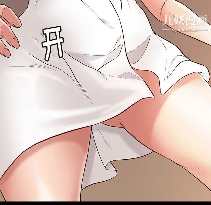 《邂逅》漫画 第34話