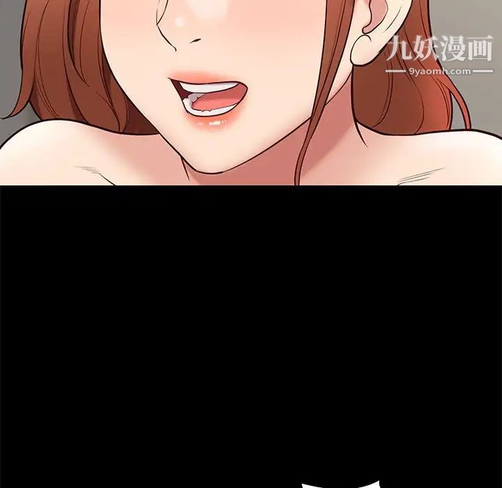 《邂逅》漫画 第34話