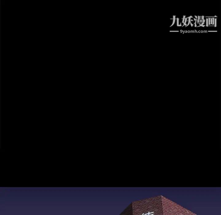 《邂逅》漫画 第35話