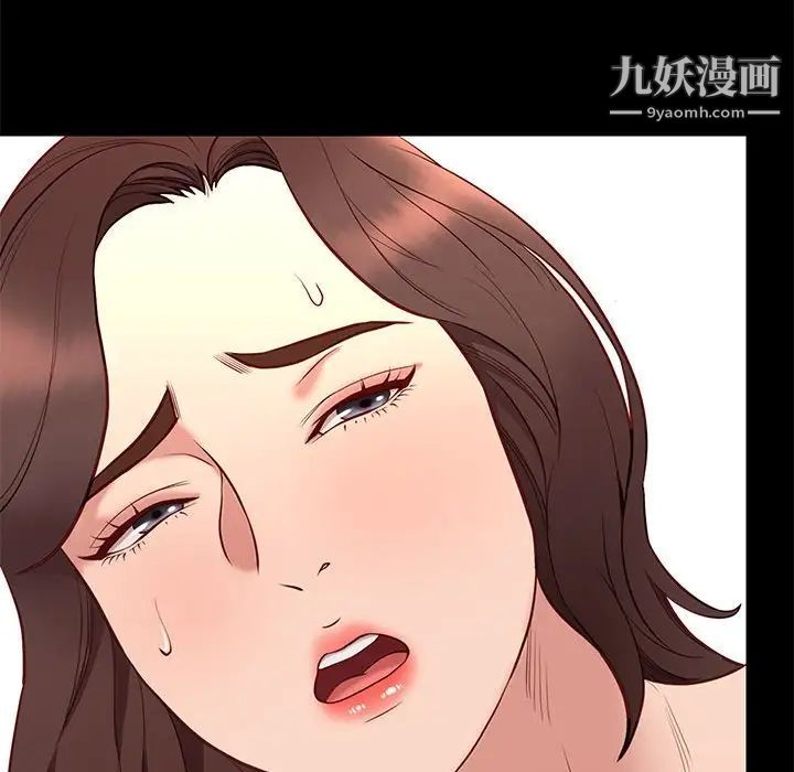 《邂逅》漫画 第35話