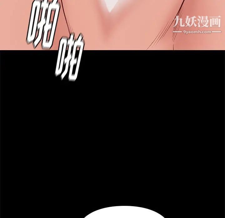 《邂逅》漫画 第35話
