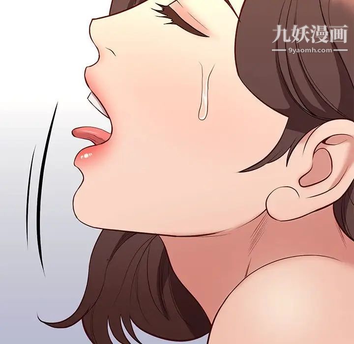 《邂逅》漫画 第35話